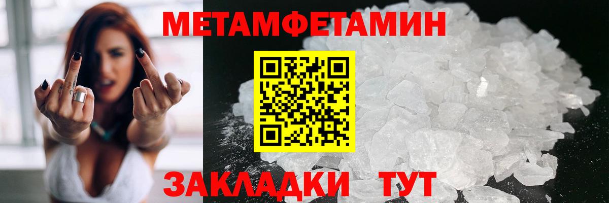 Amphetamine  АМФЕТАМИН  Вход с VPN  АМФЕТАМИН VHQ  Обнинск 