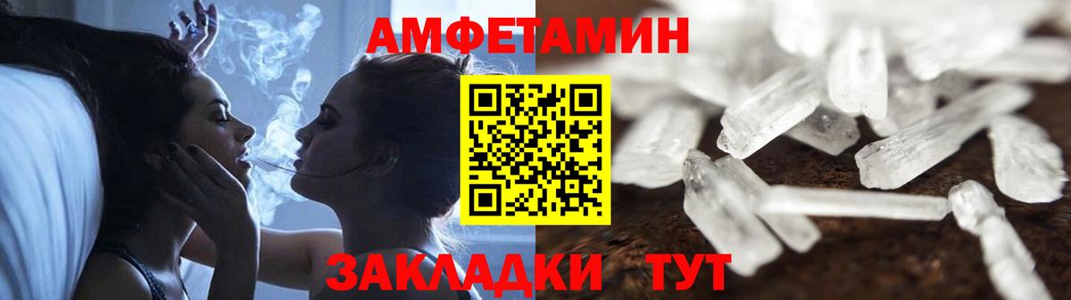 АМФ 97% Обнинск