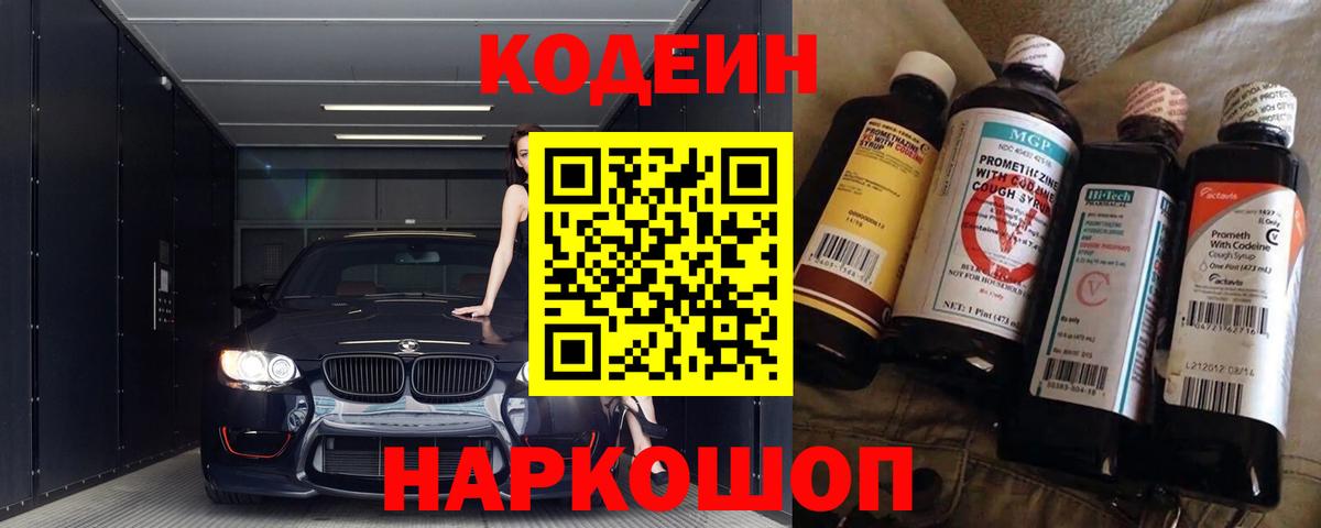 Мефедрон   МЕФ  КЕТАМИН  Бошки Шишки  КОКАИН  Обнинск  Вход с VPN  Гашиш  Alpha-PVP СОЛЬ  