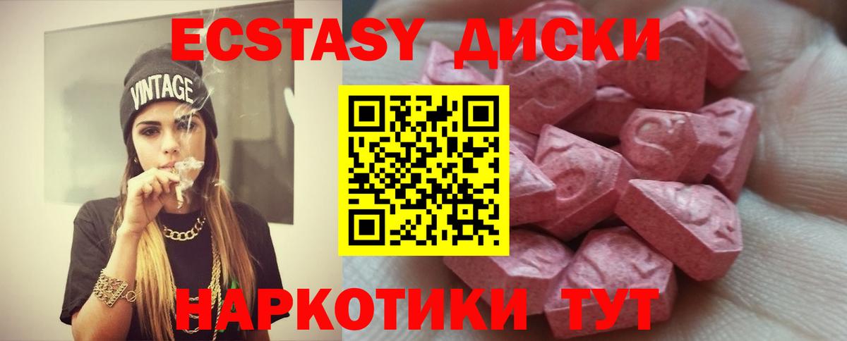 ЭКСТАЗИ Cube Обнинск