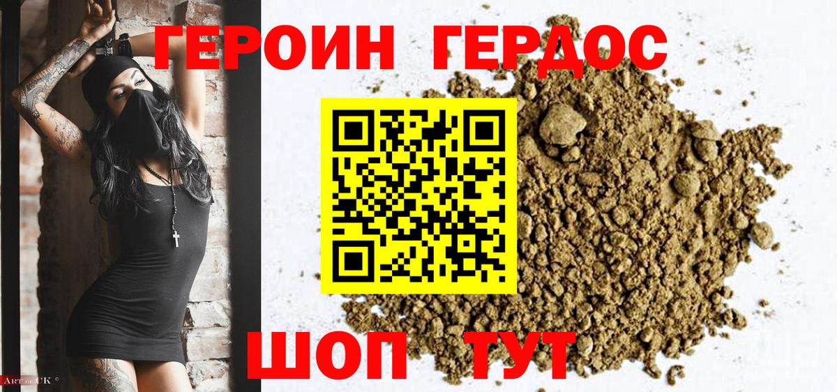 Обнинск  ГЕРОИН  Вход с VPN  ГЕРОИН Афган 