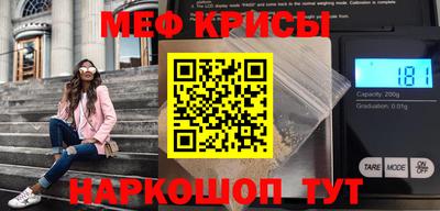 мет Рязань