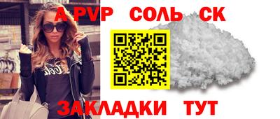 мет Рязань