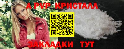 мет Рязань