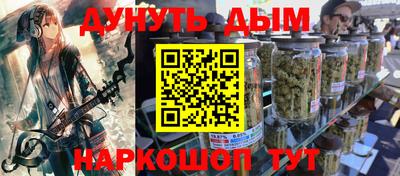 метамфетамин Рузаевка