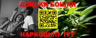 метамфетамин Рузаевка