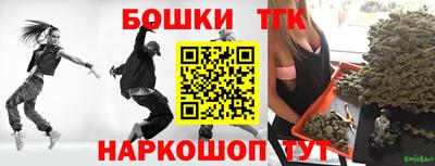 метамфетамин Рузаевка