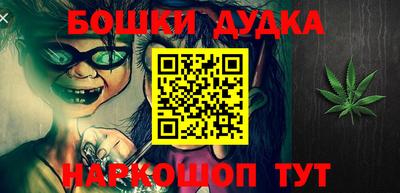 метамфетамин Рузаевка