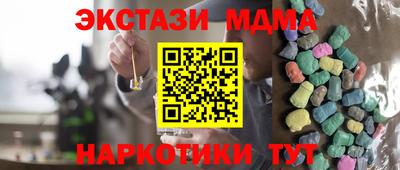 метамфетамин Рузаевка