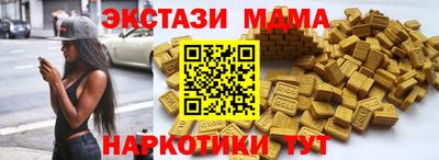 метамфетамин Рузаевка