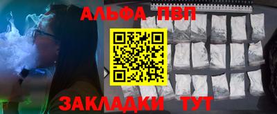 метамфетамин Рузаевка