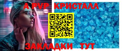 мет Рязань