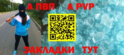 метамфетамин Рузаевка