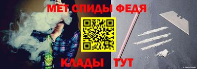 метамфетамин Рузаевка