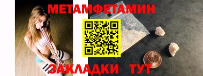 мет Рязань