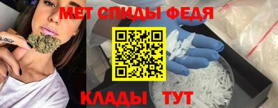 мет Рязань