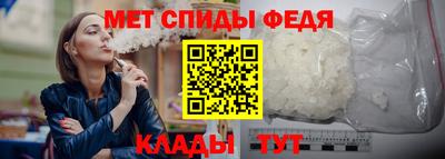 метамфетамин Рузаевка