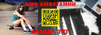 метамфетамин Рузаевка