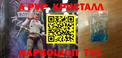 метамфетамин Рузаевка