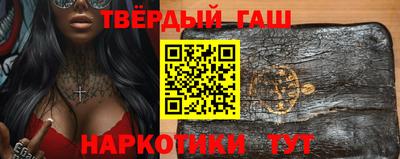 ешки Северобайкальск