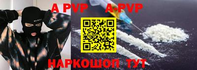 метамфетамин Рузаевка
