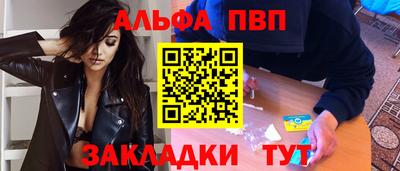 метамфетамин Рузаевка