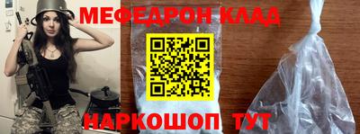 метамфетамин Рузаевка